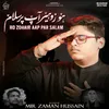 About Ho Zohair Aap Par Salam Song